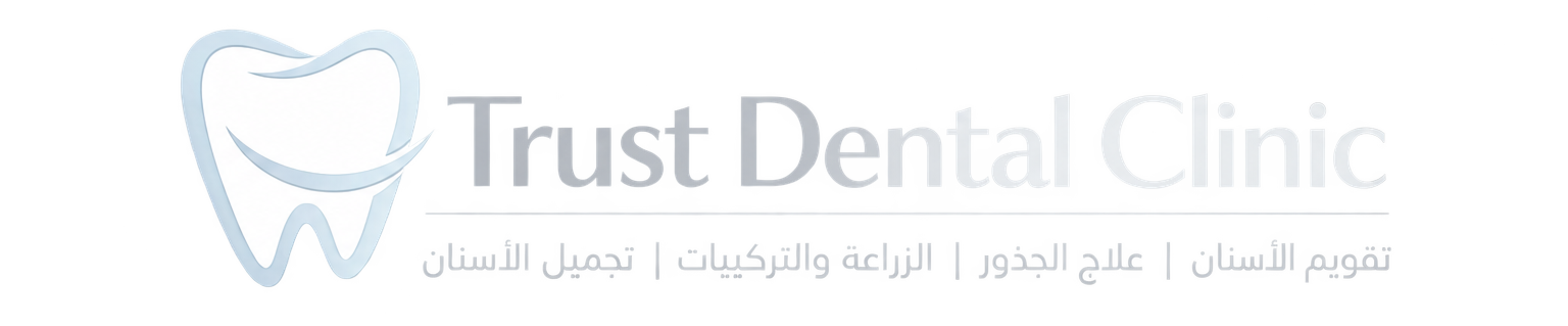 Medical Clinic